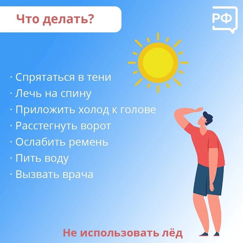 Памятка для родителей и ребят!