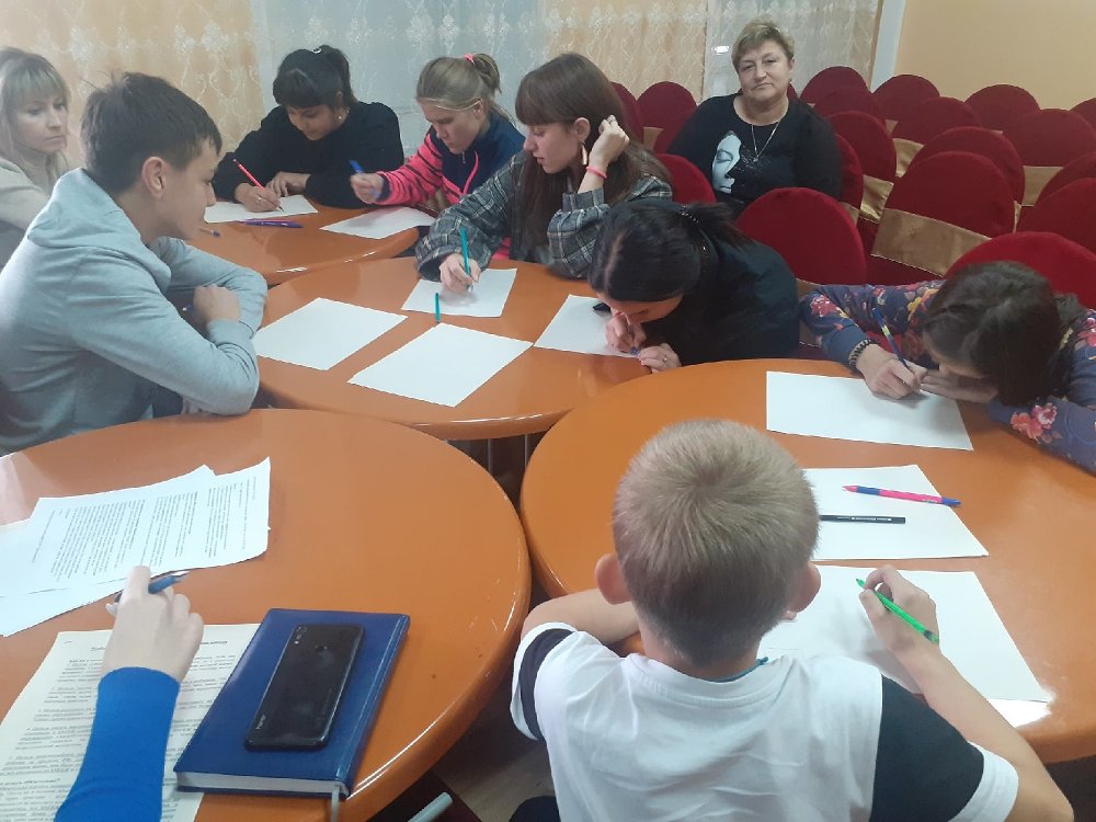 Правовая грамотность
