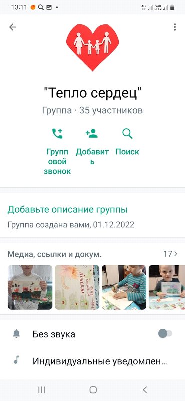 Роль семьи в воспитании ребенка: методы, формы, стили воспитания.