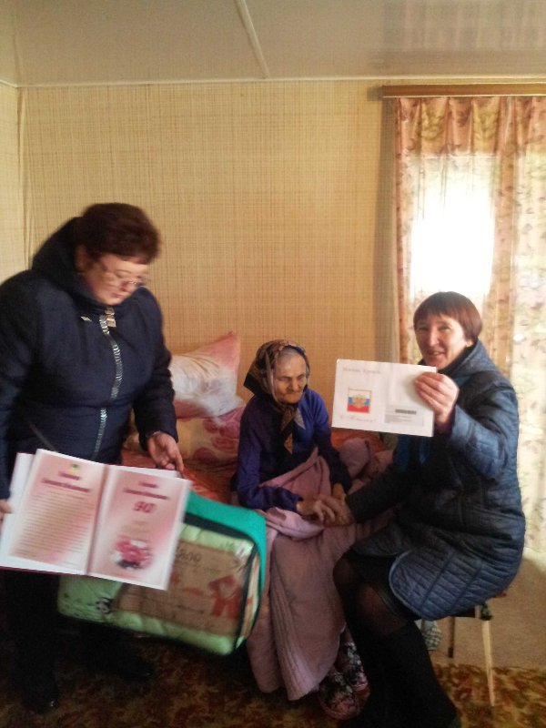 На территории Верхнеуральского района продолжается вручение ветеранам Великой Отечественной войны персональных поздравлений Главы государства.
