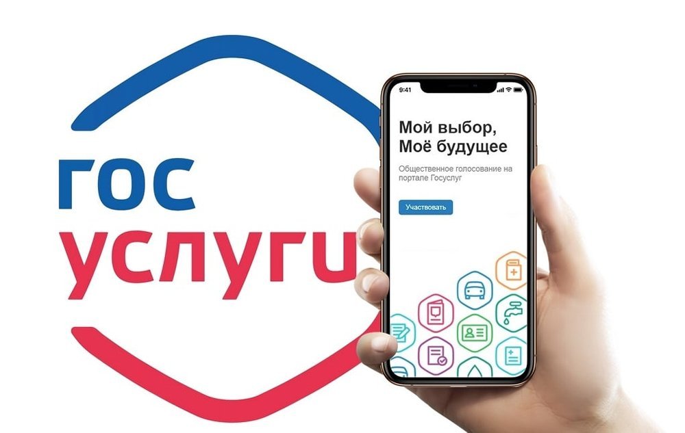 Министерство социальных отношений Челябинской области предлагает южноуральским семьям с детьми оценить доступность и удобство оформления пособия на ребенка в электронном виде