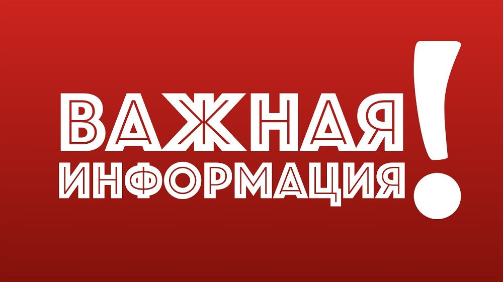 О внесении изменений в Федеральный закон от 28.12.2017 г.№ 418-ФЗ