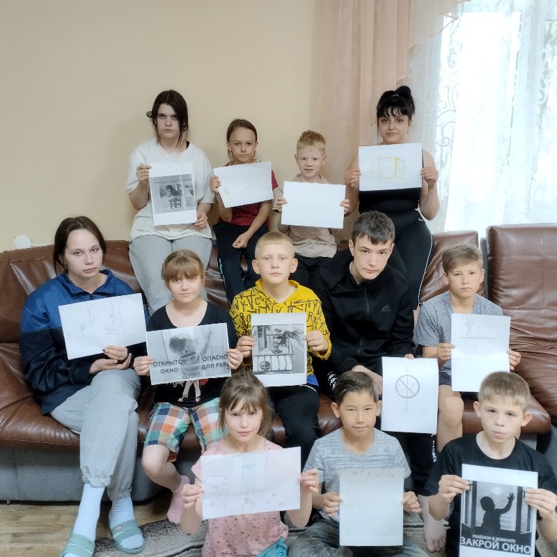 Безопасное окно