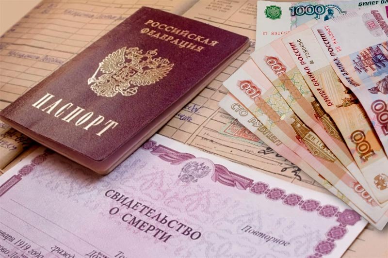 С 1 февраля проидексирован размер социального пособия на погребение