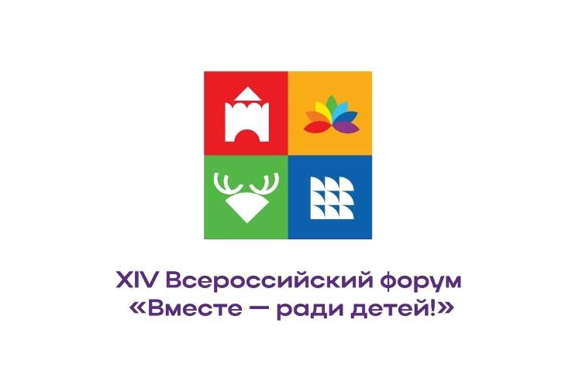 Стартовала социальная неделя в Челябинской области