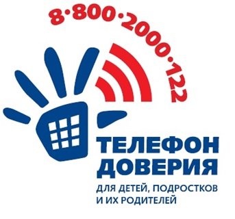 Телефон доверия онлайн: апгрейд по полной!