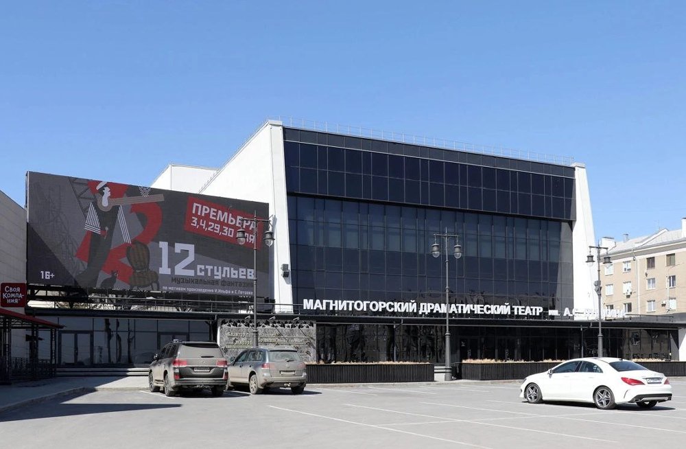 Жены и матери мобилизованных Верхнеуральского района побывали на спектакле «Время женщин» Магнитогорского драматического театра имени Пушкина