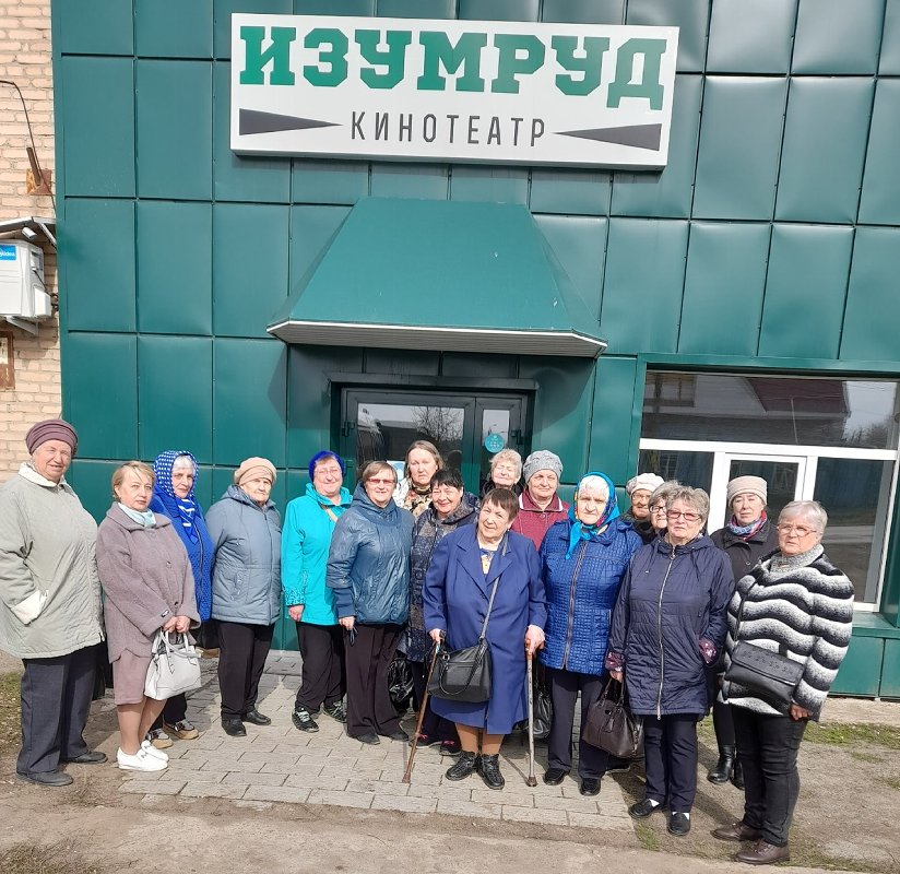 Поход в кинотеатр