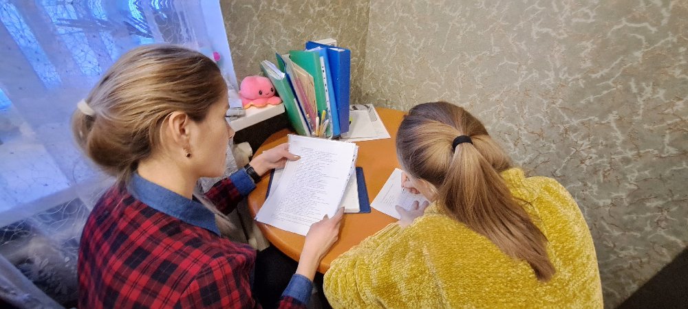 Индивидуальная работа