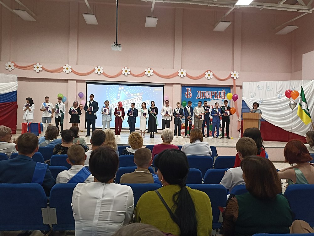 В добрый путь!