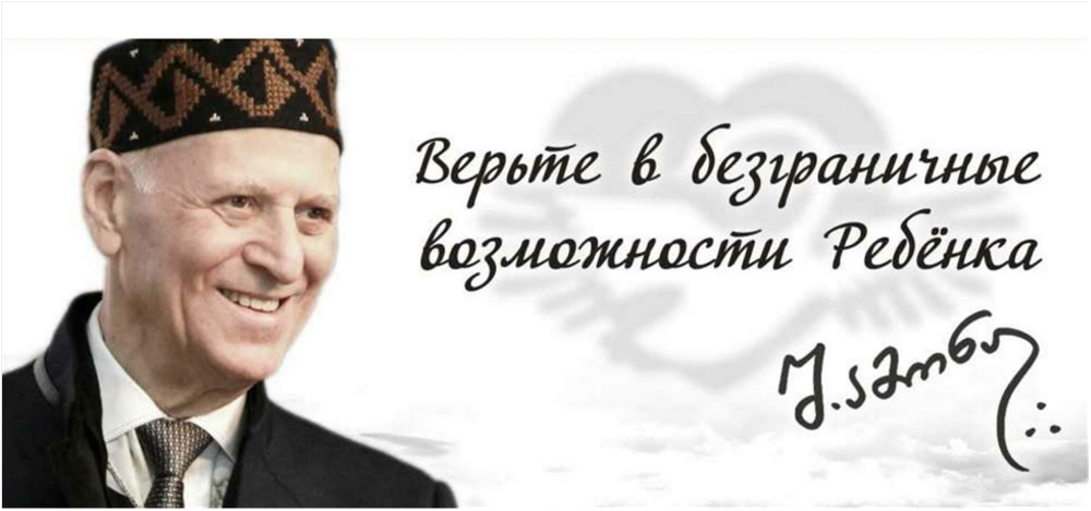 Искусство семейного воспитания