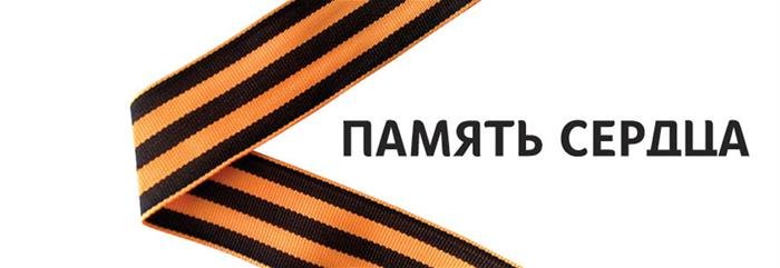О выдаче удостоверений детям погибших участников Великой Отечественной войны и приравненным к ним лицам.