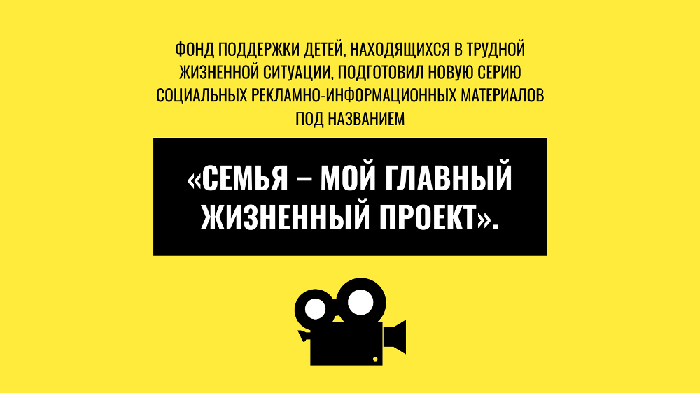 Рекомендовано к просмотру