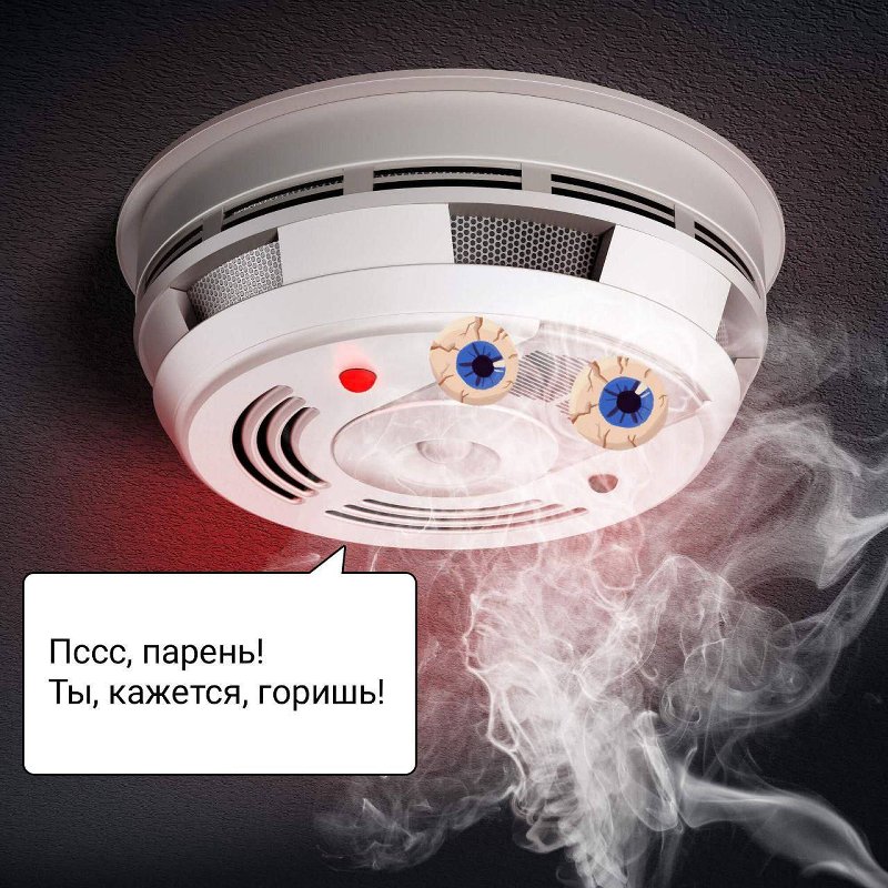 Безопасность жилья - в ваших руках!