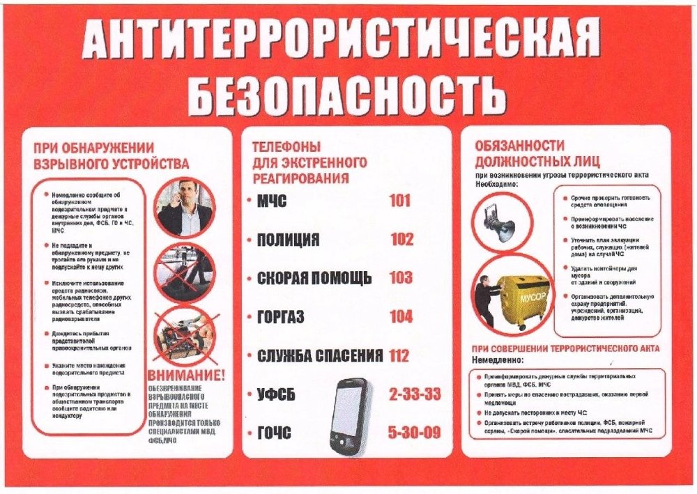 Уважаемые жители Верхнеуральского муниципального района!