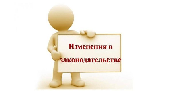 С 1 июля 2024 года в законодательство Челябинской области внесены изменения по мерам социальной поддержке семей с детьми