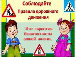Родителям о безопасности детей во время осенних каникул!