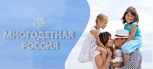 Южноуральцев приглашают принять участие во Всероссийском туристическом фестивале «Моя Россия»