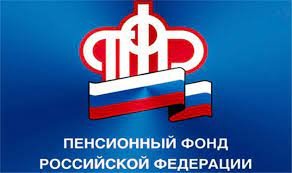 Как будут выплачивать пособия, переданные в ПФР от органов социальной защиты населения