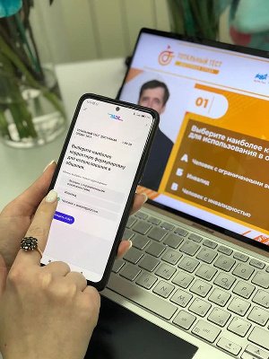 Южноуральцев приглашают пройти Тотальный тест «Доступная среда»