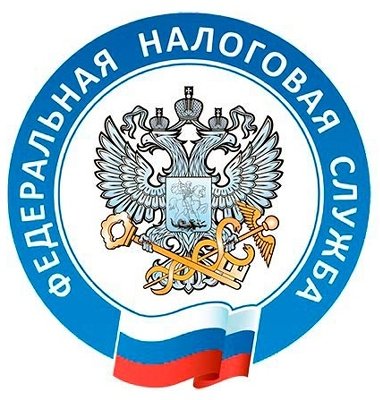 Налоговое уведомление - 2021: проверьте доступ в свой Личный кабинет