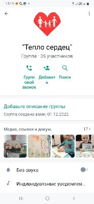 Роль семьи в воспитании ребенка: методы, формы, стили воспитания.