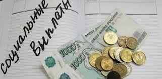 Об индексации размеров областных выплат гражданам, имеющим детей