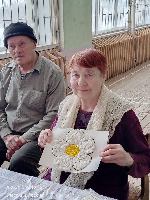 Социальный экспресс