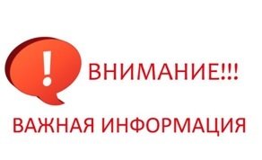 Внедрение в ЕИС жилищных субсидий