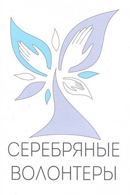Социальные ролики о серебряном волонтерстве