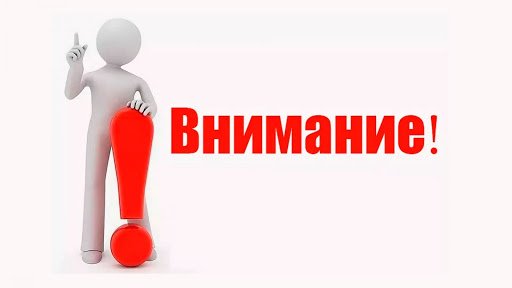 Предоставление мер социальной поддержки в условиях временного порядка заочного установления инвалидности.