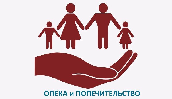 Памятка для опекуна, попечителя о полагающихся выплатах