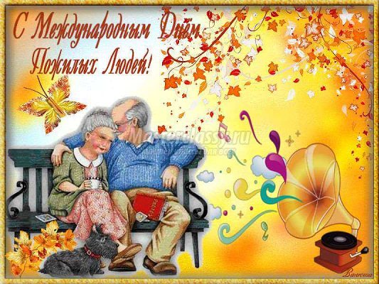 Осеннее настроение!