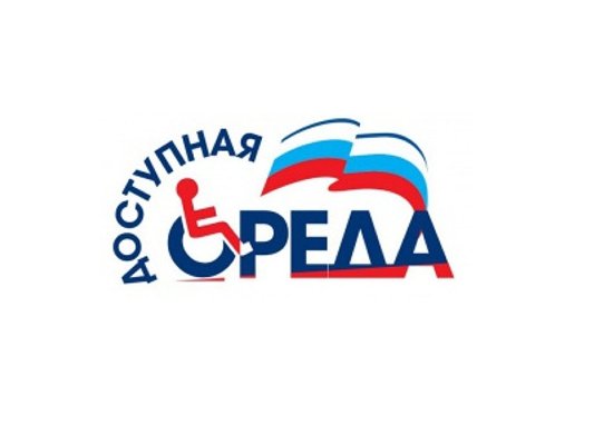 Доступный спорт делает жизнь инвалидов разнообразнее.