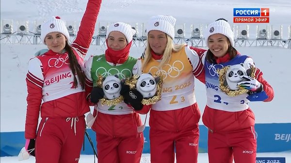 Лыжня России – 2022