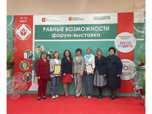 Министерство социальных отношений – за «Равные возможности»!
