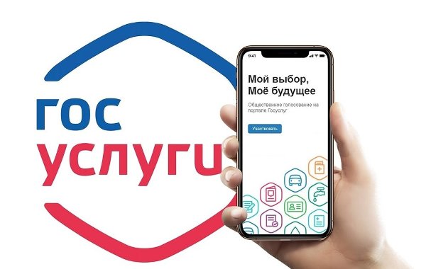 Министерство социальных отношений Челябинской области предлагает южноуральским семьям с детьми оценить доступность и удобство оформления пособия на ребенка в электронном виде
