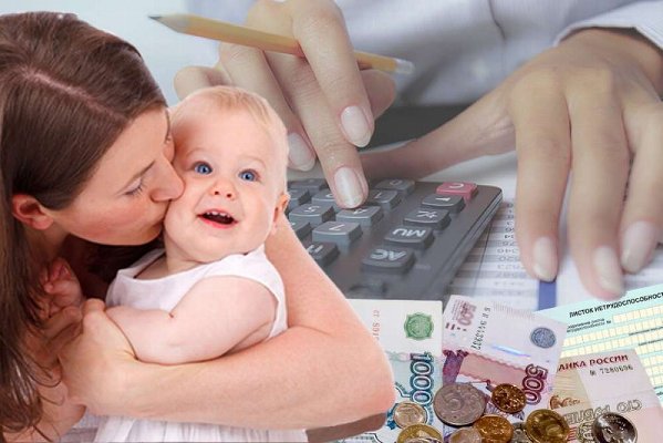 Изменился период учета доходов семьи для расчета среднедушевого дохода семьи