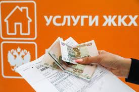 Обязанности граждан, получающих компенсацию расходов на оплату жилищно-коммунальных услуг