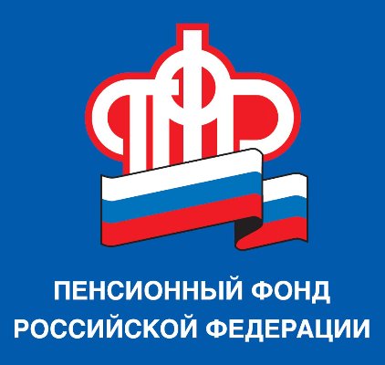 Меры социальной поддержки с 01.01.2022г. Пенсионным фондом Российской Федерации