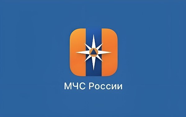 МЧС России теперь в вашем телефоне!