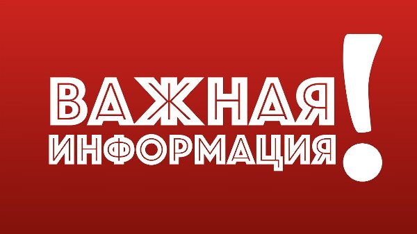 О внесении изменений в Федеральный закон от 28.12.2017 г.№ 418-ФЗ