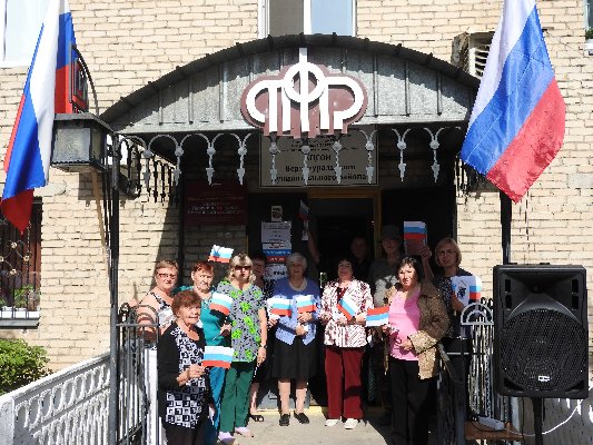 День государственного флага.