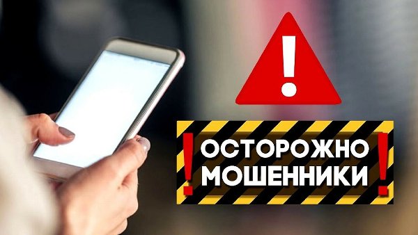 Мошенники стали получать доступ к аккаунтам на «Госуслугах», покупая бывшие в использовании SIM-карты.