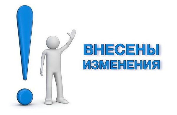 Увеличен размер пособия на погребение реабилитированных лиц