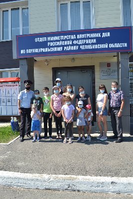 "Экскурсия в Отдел МВД в Верхнеуральском районе"