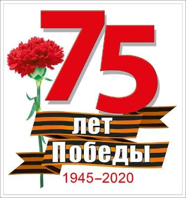 Ветераны, проживающие на территории Верхнеуральского района, в канун юбилейной даты Дня Победы не останутся без внимания и заботы.