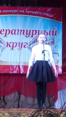 «Впервые на сцене»