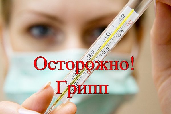 О вакцинации против гриппа в вопросах и ответах