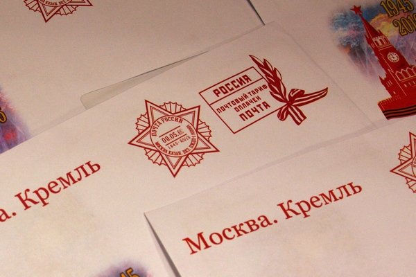 Ветеранов Великой Отечественной войны поздравили с 90 летним юбилеем.